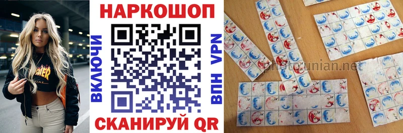 Купить наркоту Ливны ГАШ А ПВП КЕТАМИН Канабис Мефедрон
