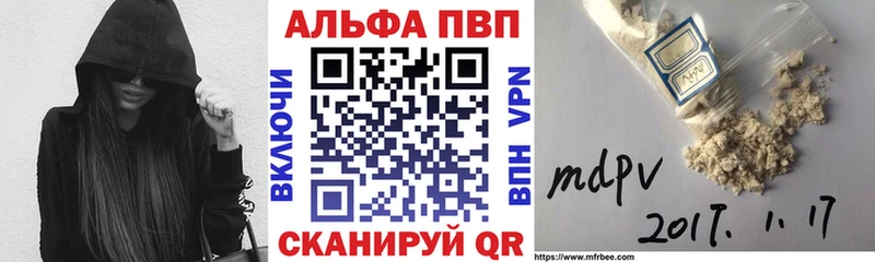 Альфа ПВП Crystall  Ливны 