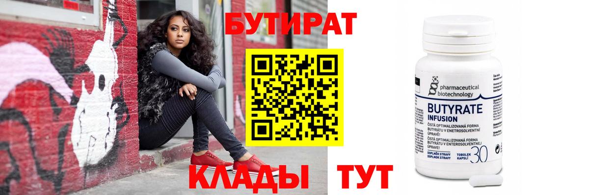АМФЕТАМИН Ливны