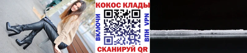 КОКАИН Эквадор  Ливны 