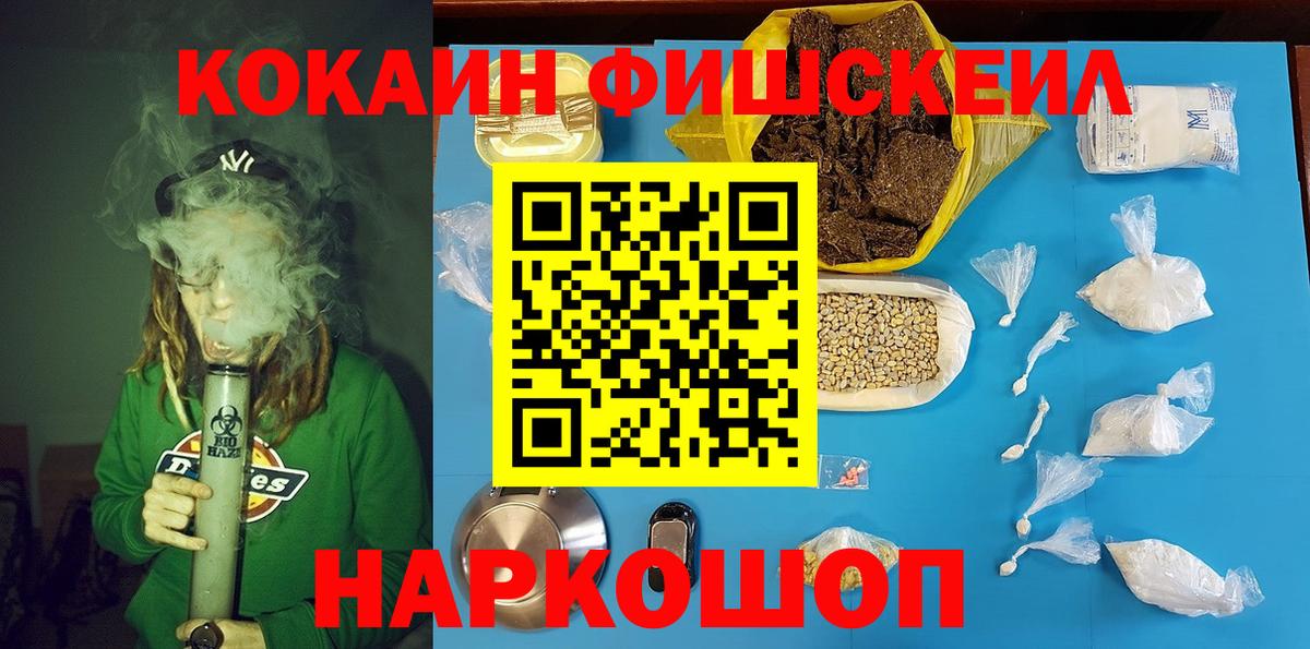 Cocaine 99% Ливны