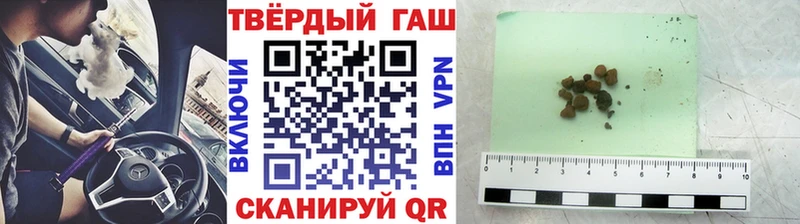 ГАШ Ice-O-Lator Ливны