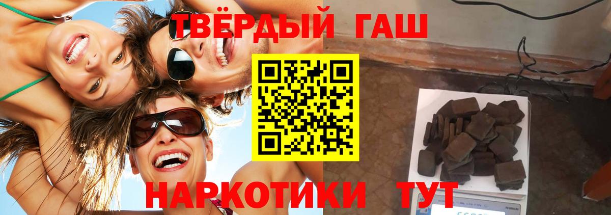 ГАШИШ VHQ Ливны