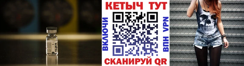 гидра   Ливны  Кетамин VHQ  даркнет сайт 