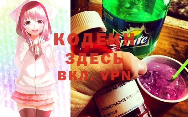прущие крисы Нефтегорск
