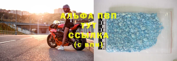 прущие крисы Нефтегорск