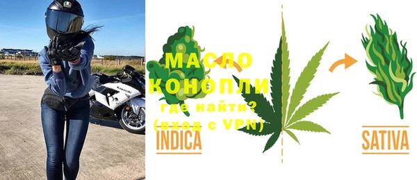 прущие крисы Нефтегорск