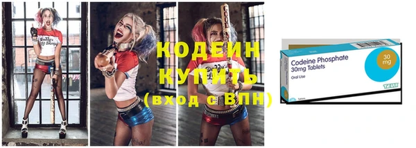 бошки Новозыбков