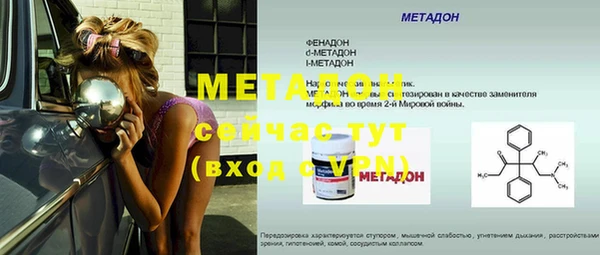 прущие крисы Нефтегорск