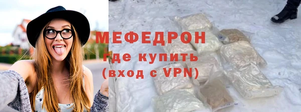 соль ск Нефтекумск