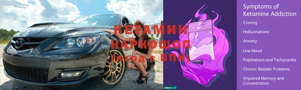 мяу мяу кристалл Навашино