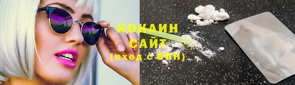альфа пвп VHQ Наволоки
