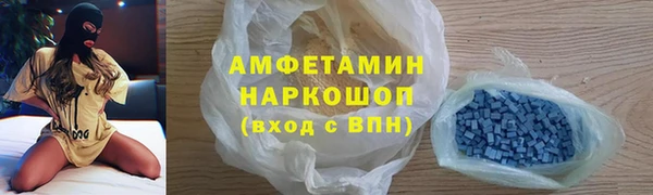 каннабис Вязьма