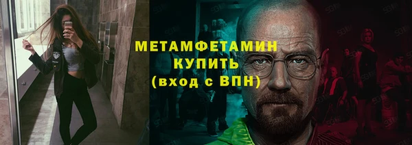 прущие крисы Нефтегорск