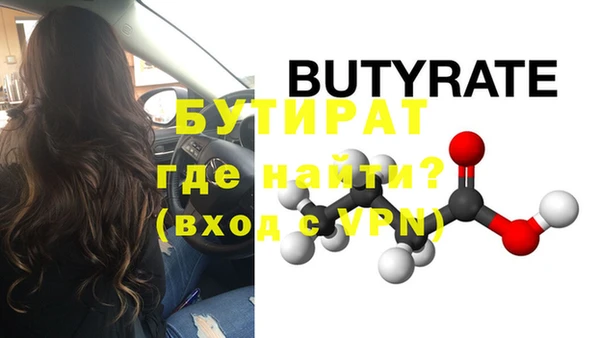 соль ск Нефтекумск