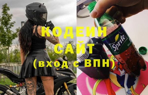 соль ск Нефтекумск