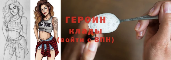 mix Нея