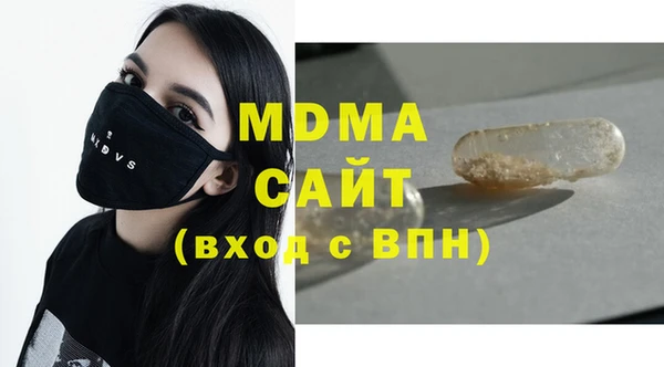 наркотики Новодвинск