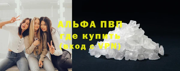 альфа пвп VHQ Наволоки