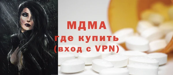 прущие крисы Нефтегорск