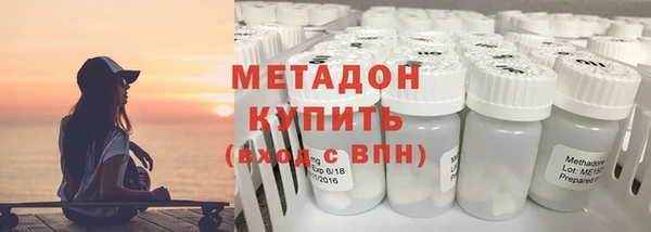 соль ск Нефтекумск