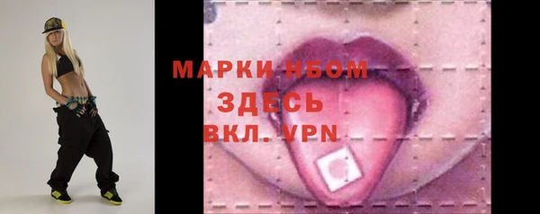 соль ск Нефтекумск