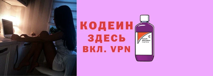 бошки Новозыбков
