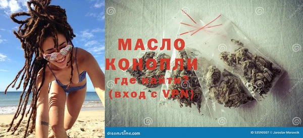 мдма Новокубанск