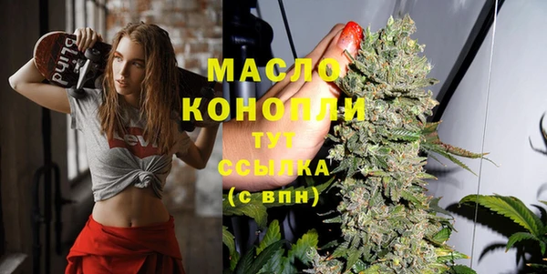 прущие крисы Нефтегорск