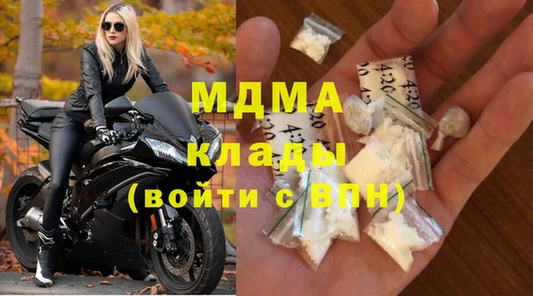 соль ск Нефтекумск