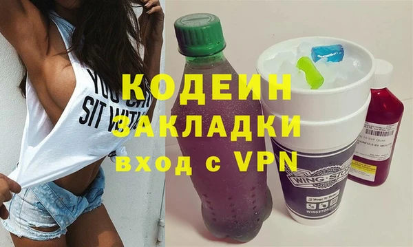 mix Нея