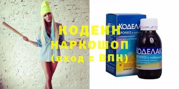 соль ск Нефтекумск
