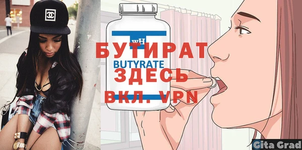 мяу мяу кристалл Навашино