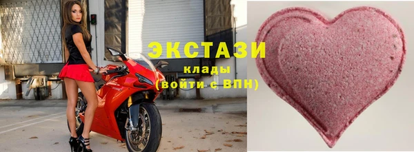 прущие крисы Нефтегорск