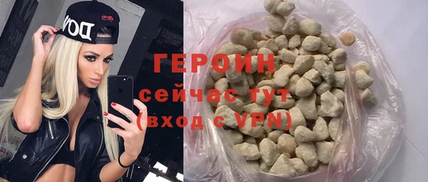 прущие крисы Нефтегорск
