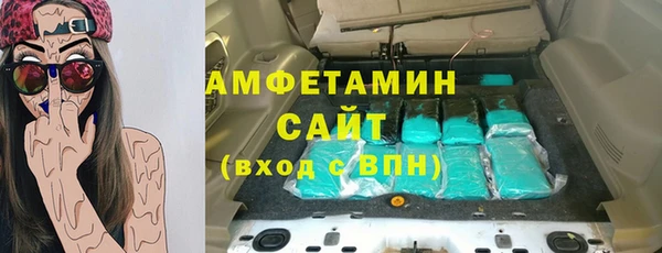 мдма Новокубанск