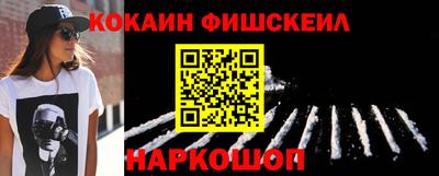 бошки Донецк