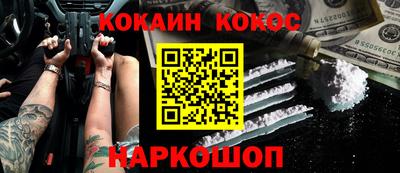 бошки Донецк