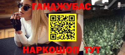 гашиш Абинск