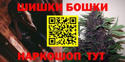 бошки Донецк