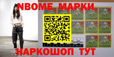 бошки Донецк