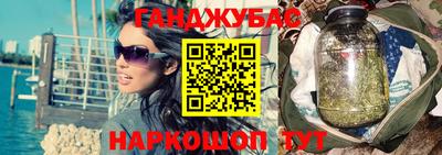 бошки Донецк