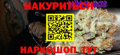 бошки Донецк