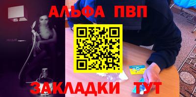 мефедрон мука Дубна