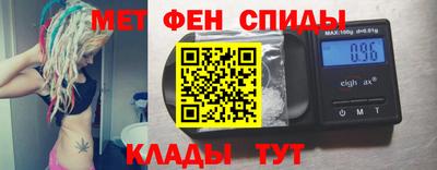 первитин Азнакаево