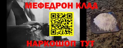 мефедрон мука Дубна