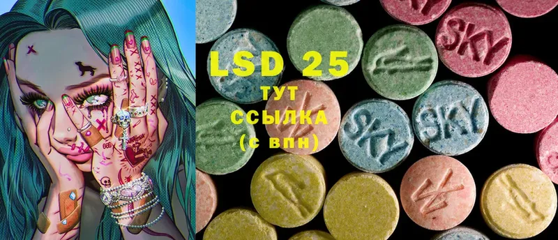 LSD-25 экстази ecstasy  Ливны 