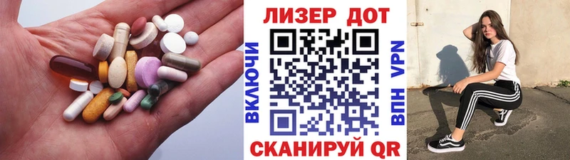 LSD-25 экстази кислота  Ливны 