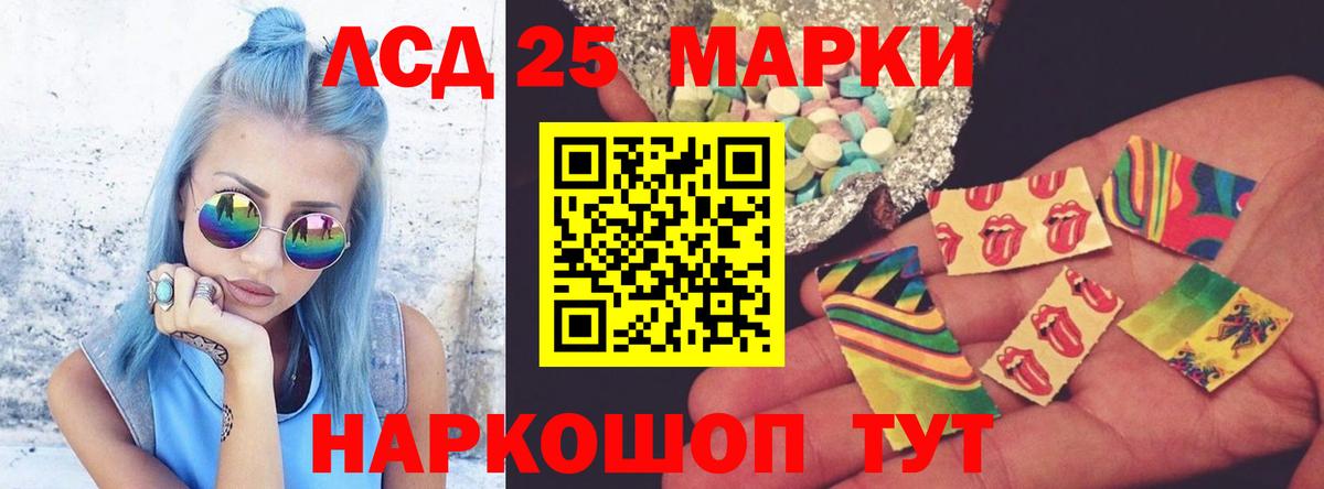 Лсд 25 экстази кислота  Вход с VPN  Ливны  Лсд 25 экстази ecstasy 