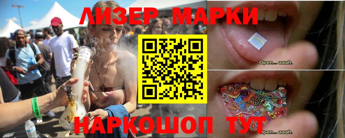 LSD-25 экстази ecstasy Ливны